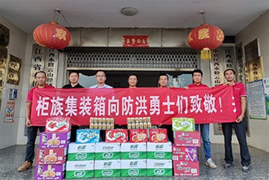 防洪搶險(xiǎn)，守護(hù)家園，奉獻(xiàn)愛(ài)心，柜族集裝箱在行動(dòng)